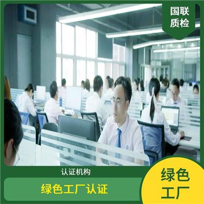 喜報！國聯質檢作品成功入選信息咨詢服務標桿案例