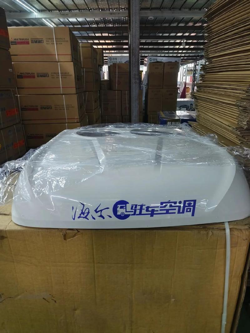 清涼一夏，安心駐車 海爾駐車空調+超威電池完美搭檔